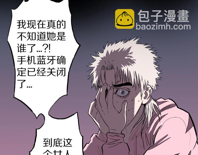 第4话 诡异的照片!91