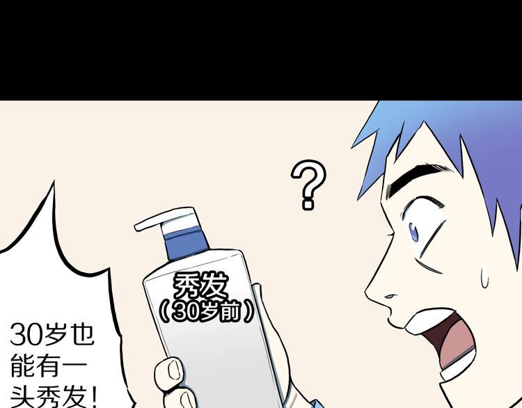 第26话  命运自选41