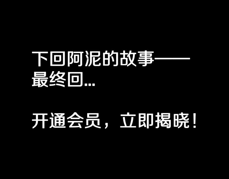 第54话  魔女的卡牌 05109