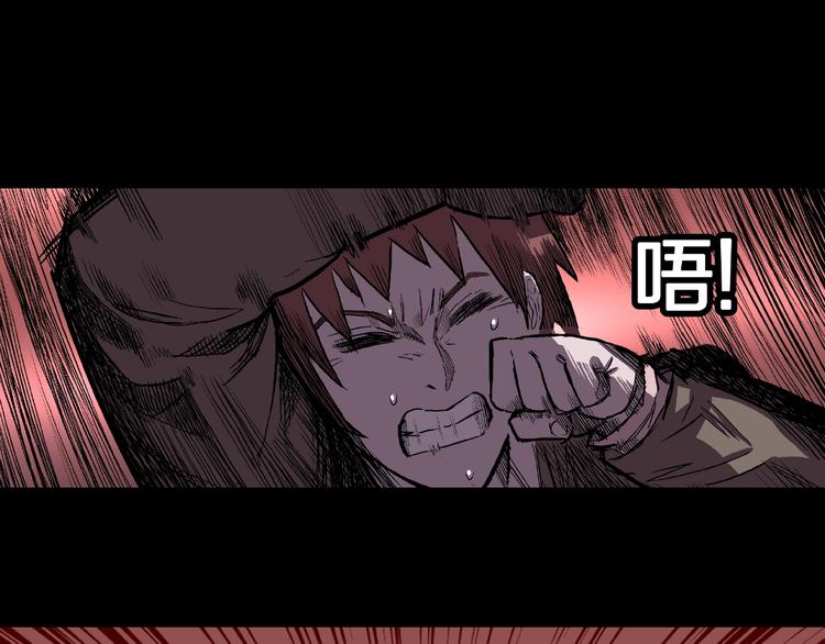 第7话 续命的方法（下）42