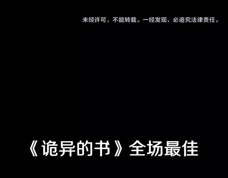 第21话 熊孩子克星！95