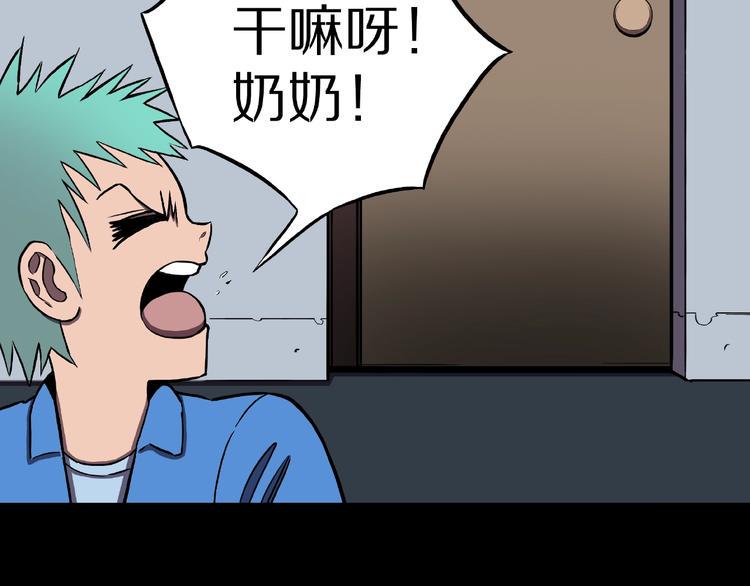 第21话 熊孩子克星！56