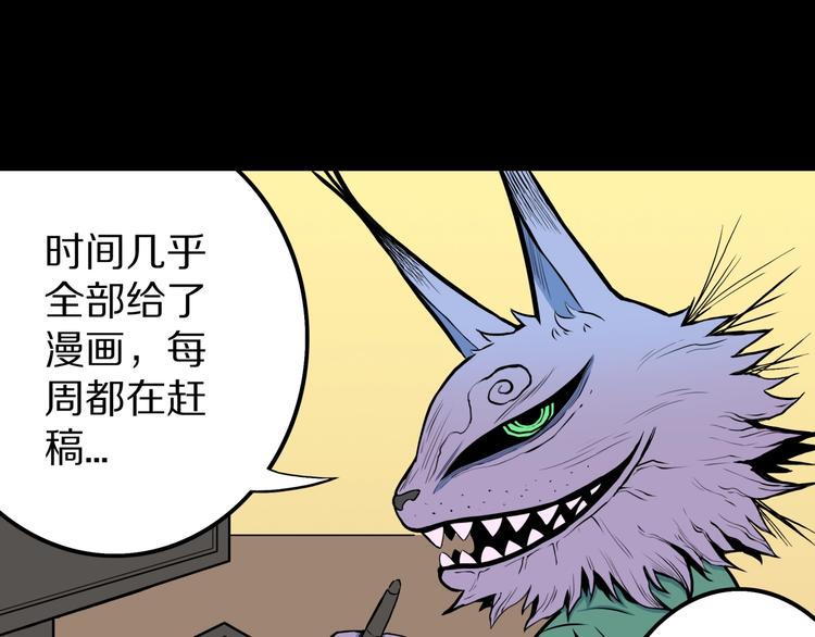 番外篇  作者的日常39