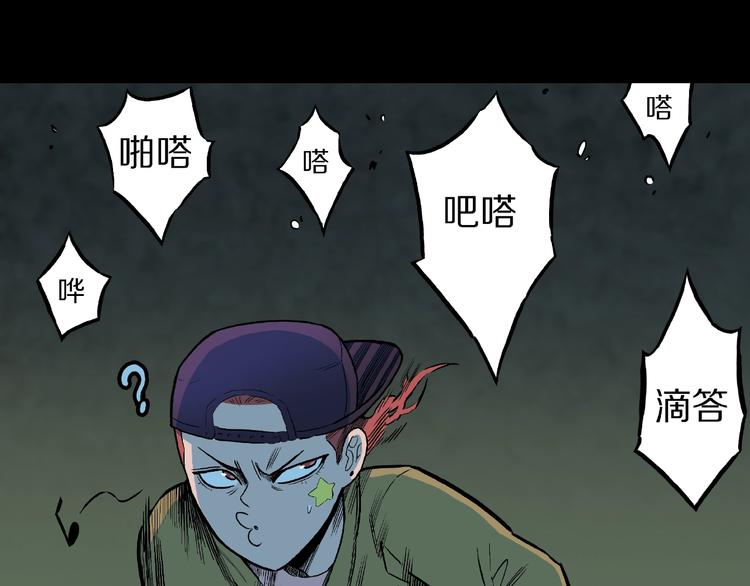 第30话   暗夜  恶寒84
