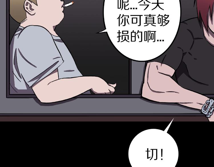 第8话 恶作剧（上）7