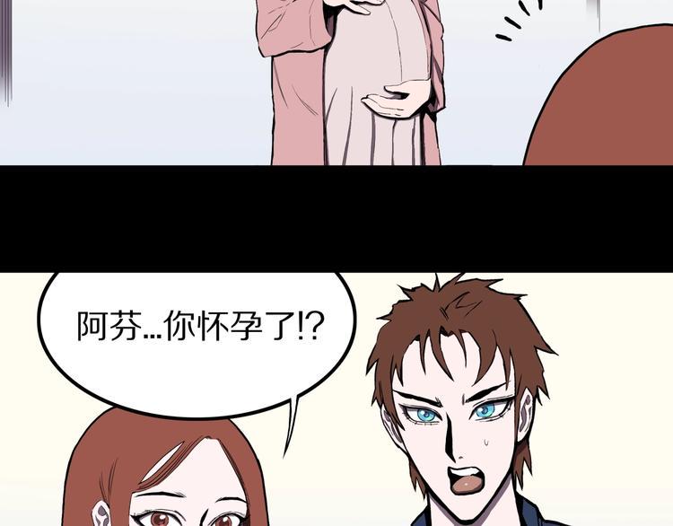 第22话  甩不掉的渣男84