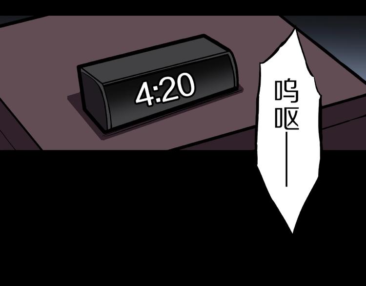 第6话 续命的方法！（上）55