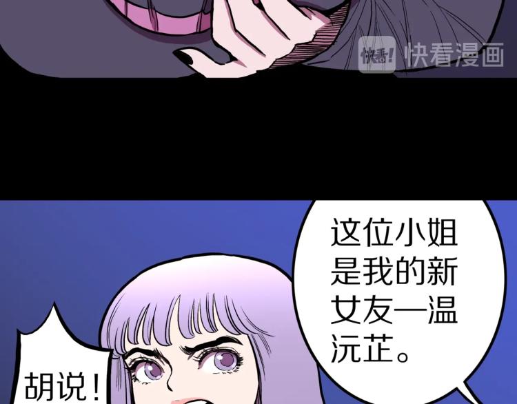第54话  魔女的卡牌 0510