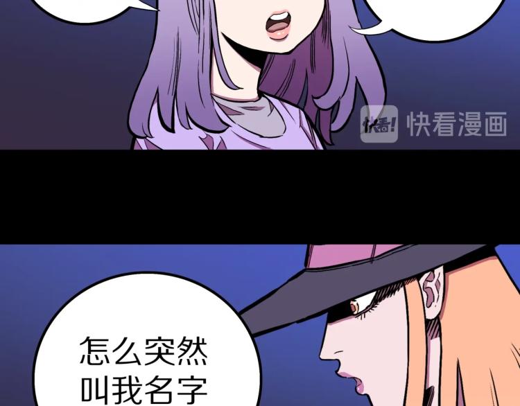 第54话  魔女的卡牌 0521