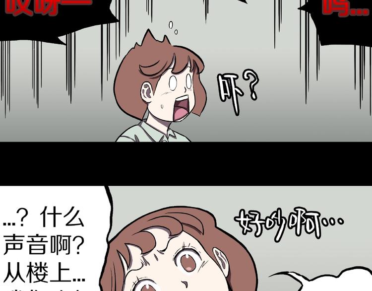 第3话 晚自习！16