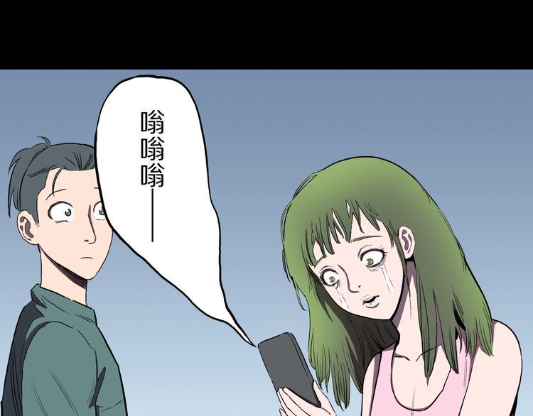 第22话  甩不掉的渣男23