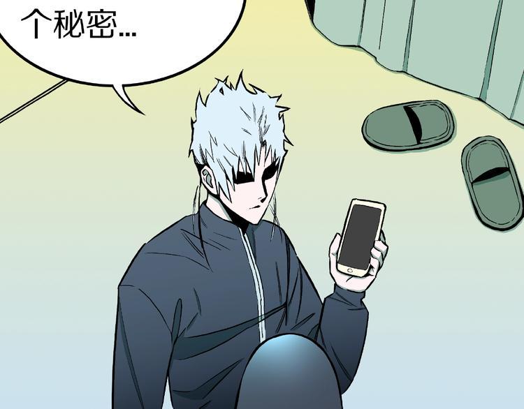 第37话  赤瞳山雀事件（2）78