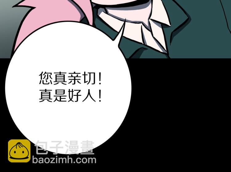 第47话  一个人住7