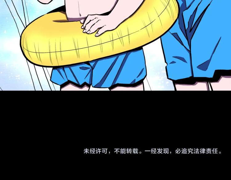第46话  怪梦117