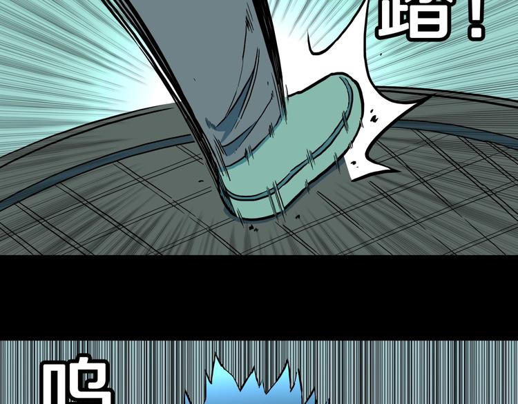 第28话  爸爸的右脚53