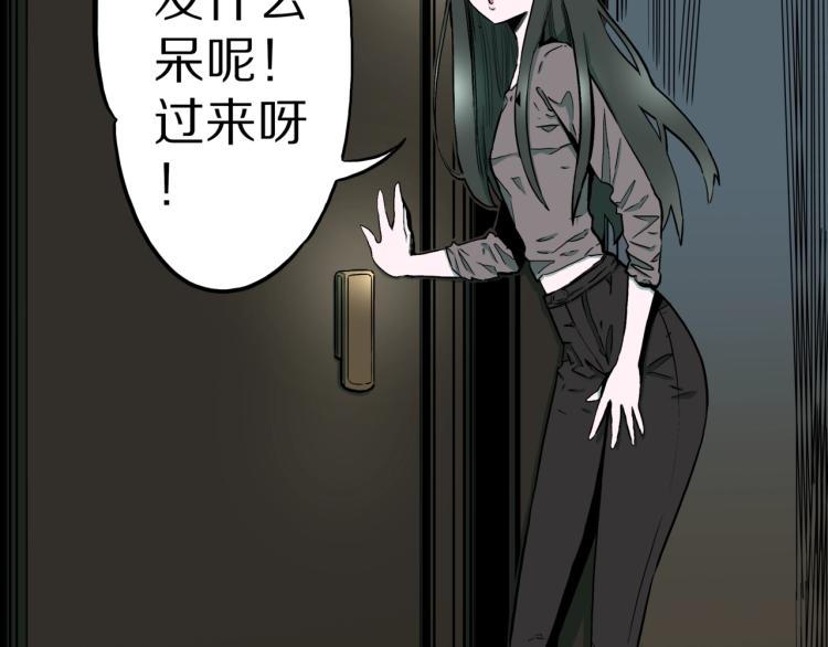 第40话  叫小颖的女孩  上67