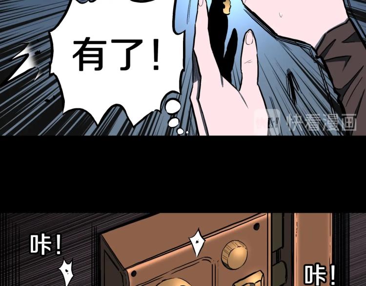 第55话  魔女的卡牌 0621