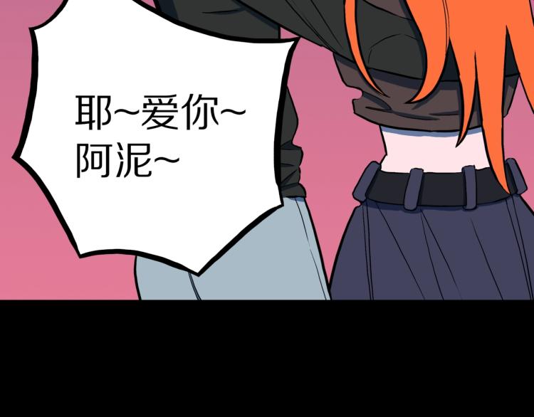 第51话  魔女的卡牌 0275