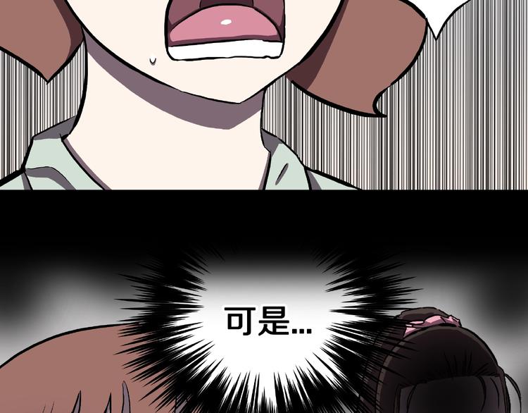 第3话 晚自习！47