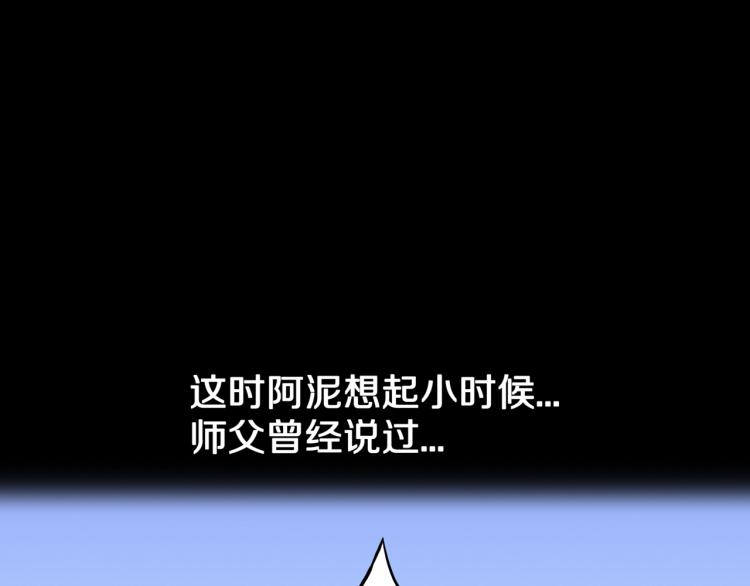第52话  魔女的卡牌 0383