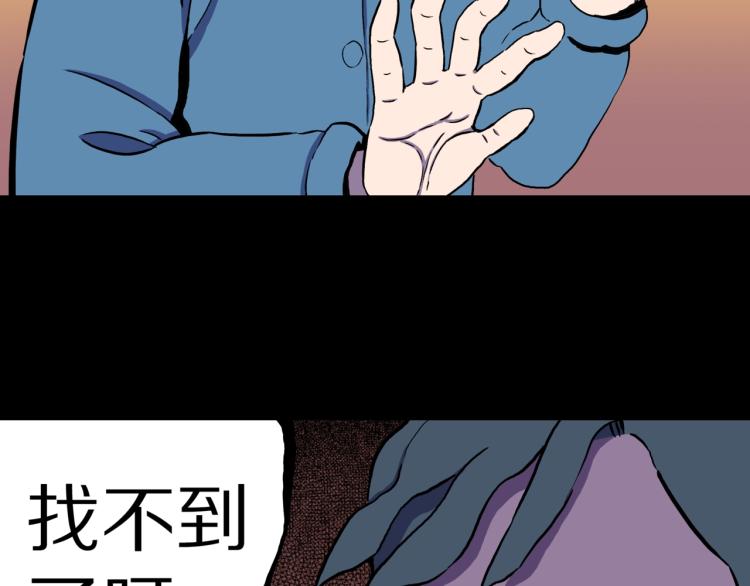 第49话  拖鞋&amp;amp;许愿33