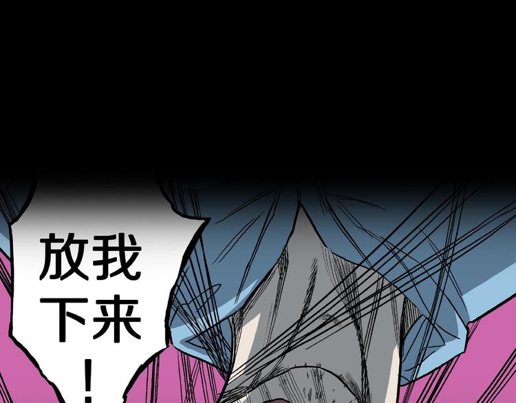 第14话落首女传说（上）93