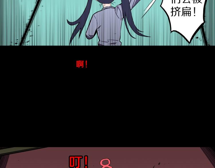 第58话 无尽房间39