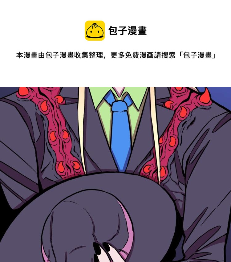 第54话  魔女的卡牌 059