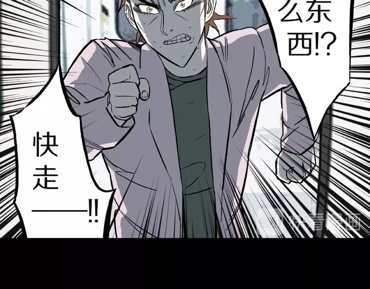 第14话落首女传说（上）36