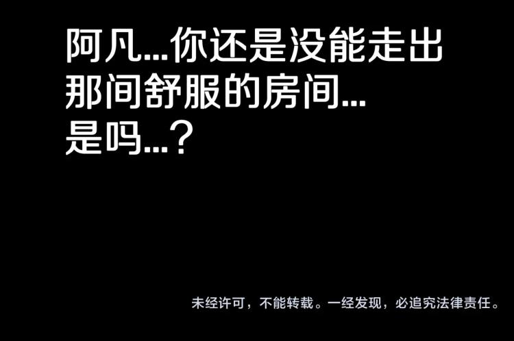 第58话 无尽房间128