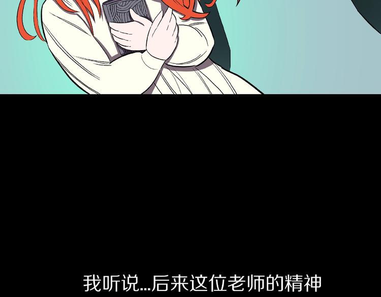 第20话 诡异的书！78