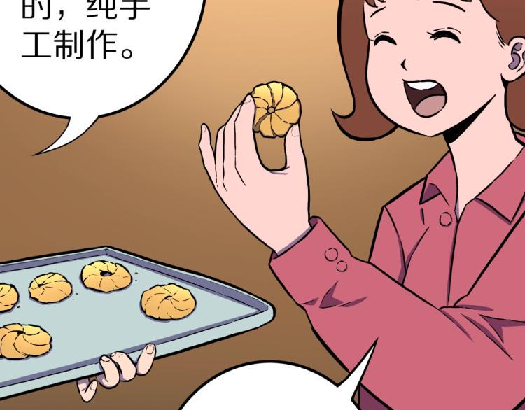 第43话  中古毛衣7