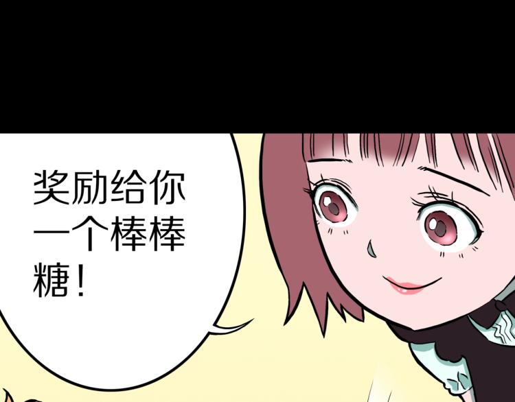 第44话  小姐姐消失了！！24