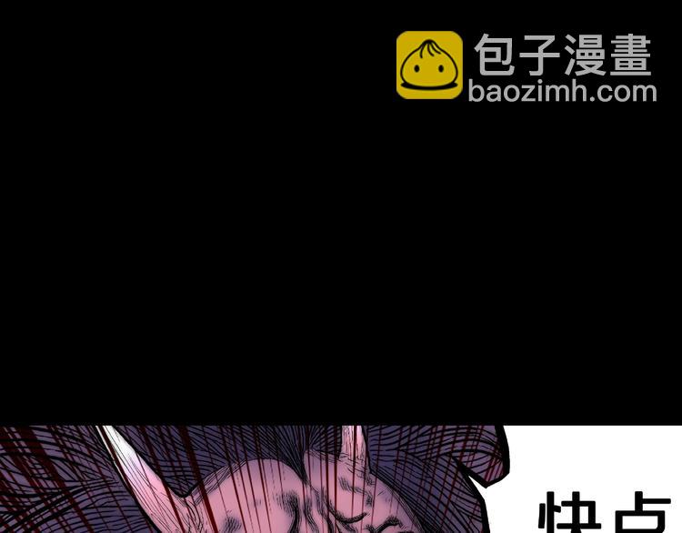 第10话 预知梦（上）13