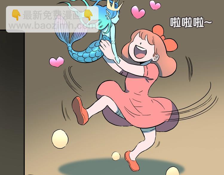 第24话  真爱娃娃和古怪玩偶42