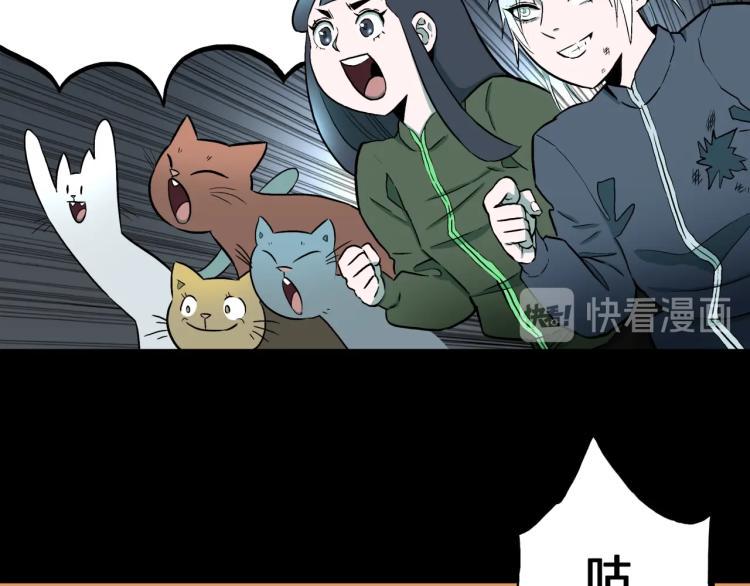 第39话  赤瞳山雀事件（完）37