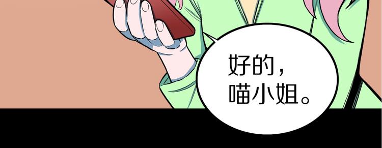 第31话  完美男友（上）44