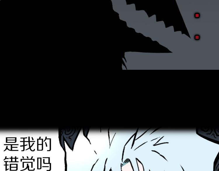 第39话  赤瞳山雀事件（完）20