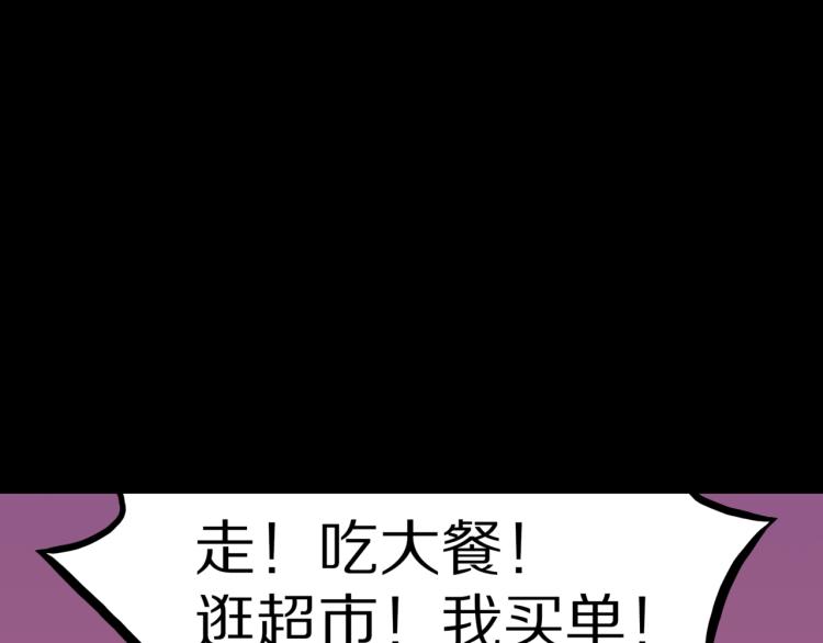 第51话  魔女的卡牌 0273