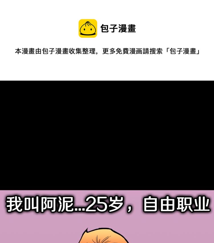 第51话  魔女的卡牌 020