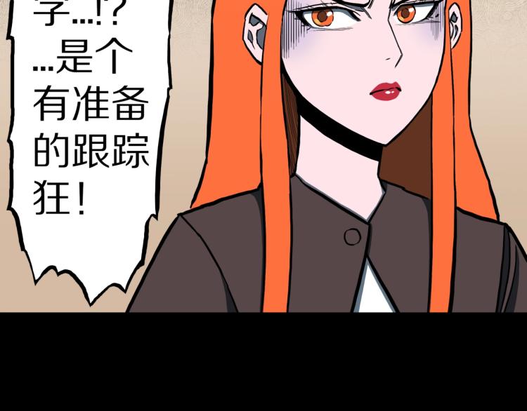 第52话  魔女的卡牌 0334