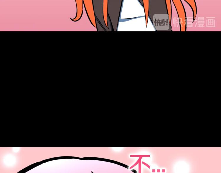 第51话  魔女的卡牌 0255