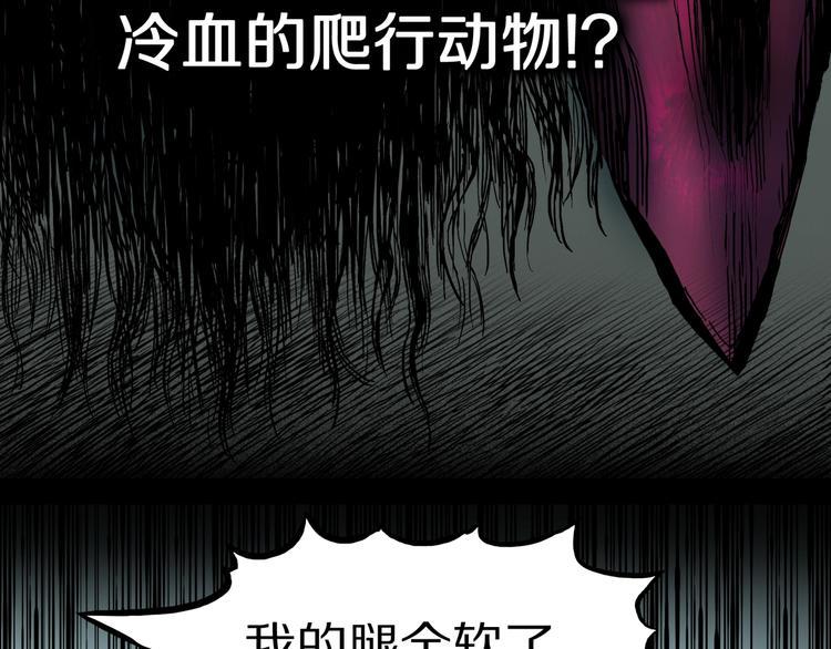 第23话  童年阴影56