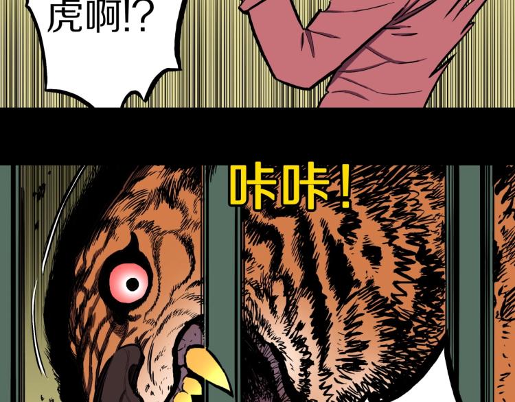 第58话 无尽房间50