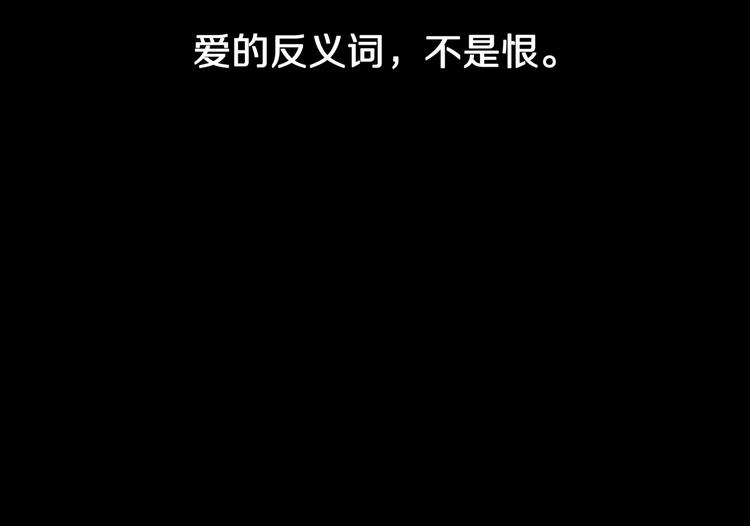 第34话  熟悉的陌生人（中）75