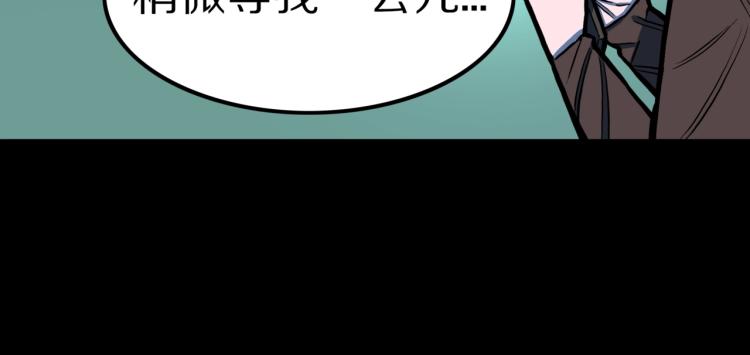 第53话  魔女的卡牌0427