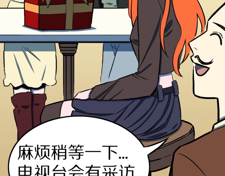 第51话  魔女的卡牌 0233