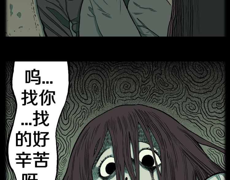第33话  熟悉的陌生人（上）5
