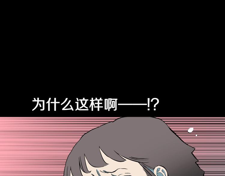第25话  魔女的化妆盒18
