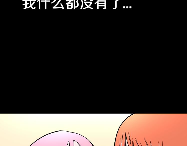 第32话  完美男友（下）91